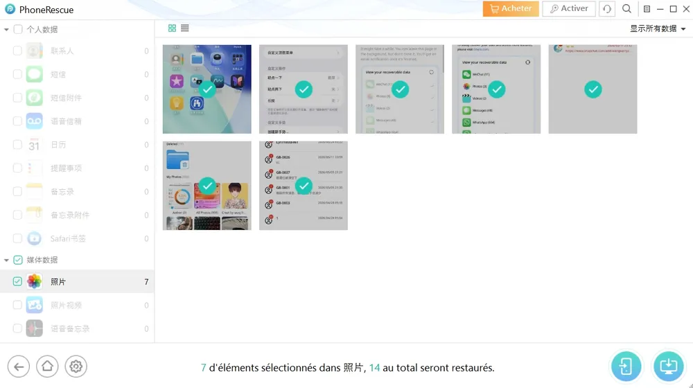 phonerescue fr .webp